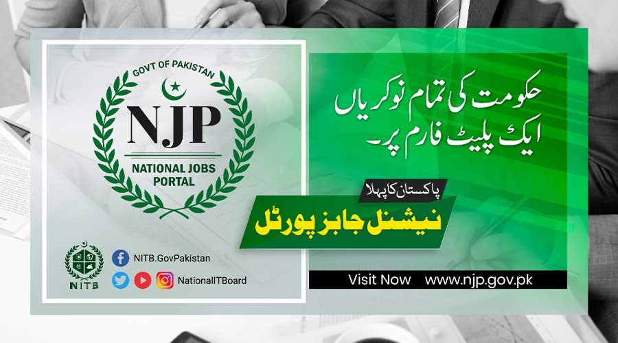 Government-National-Job-Portal