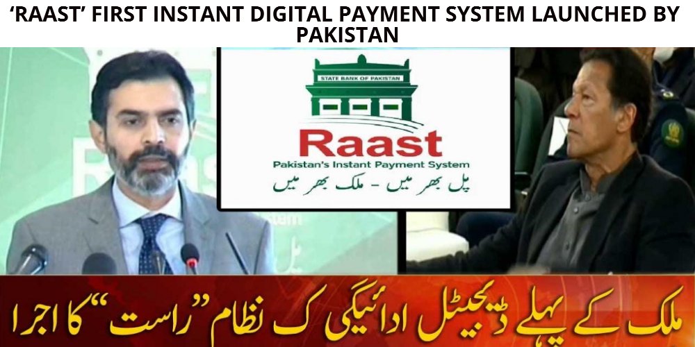 Raast-Digital-Payment-System-Launched-Pakistan