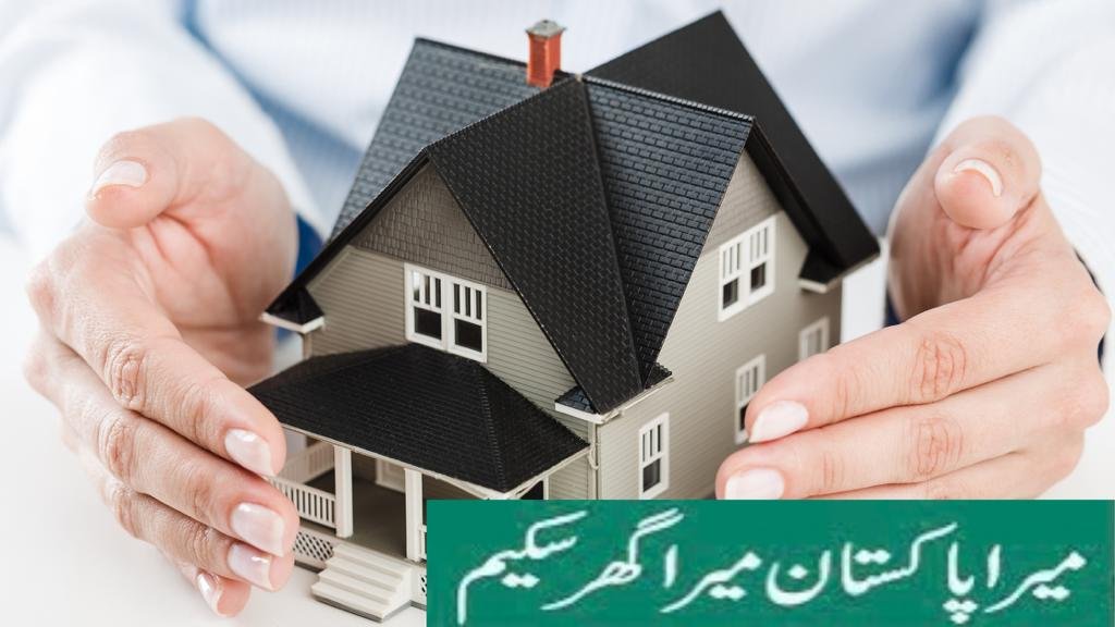 Mera Pakistan Mera Ghar Housing Loan Scheme through HBL Bank