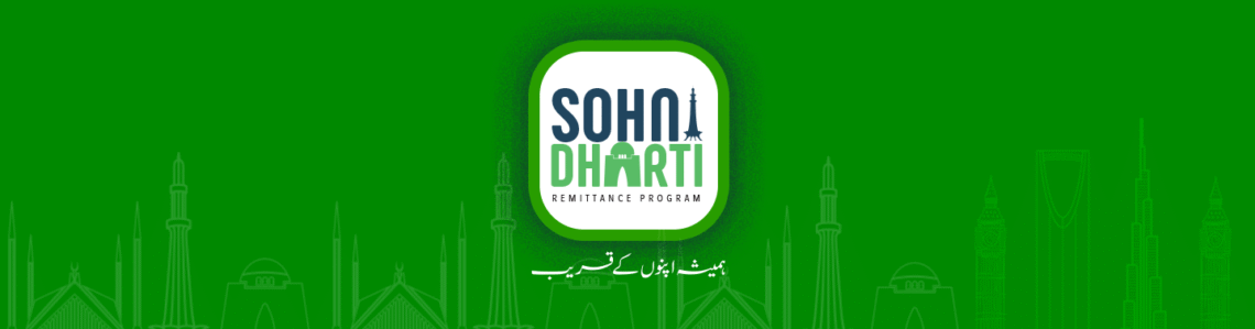 Sohni Dharti Remittance Program