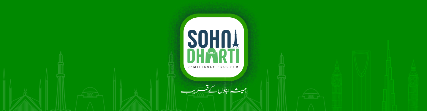 Sohni Dharti Remittance Program Step By Step Procedure To Register 