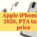 Apple iphone SE PTA tax calculator price in Pakistan