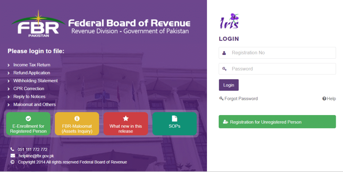 How to Reset and recover FBR IRIS Password With Mobile Number