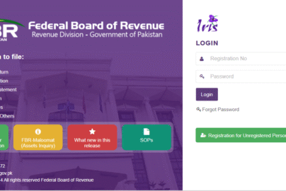 How to Reset and recover FBR IRIS Password With Mobile Number
