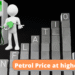 Petrol Price reached at highest level in Pakistan. Petrol Prices Pakistan Increased again.