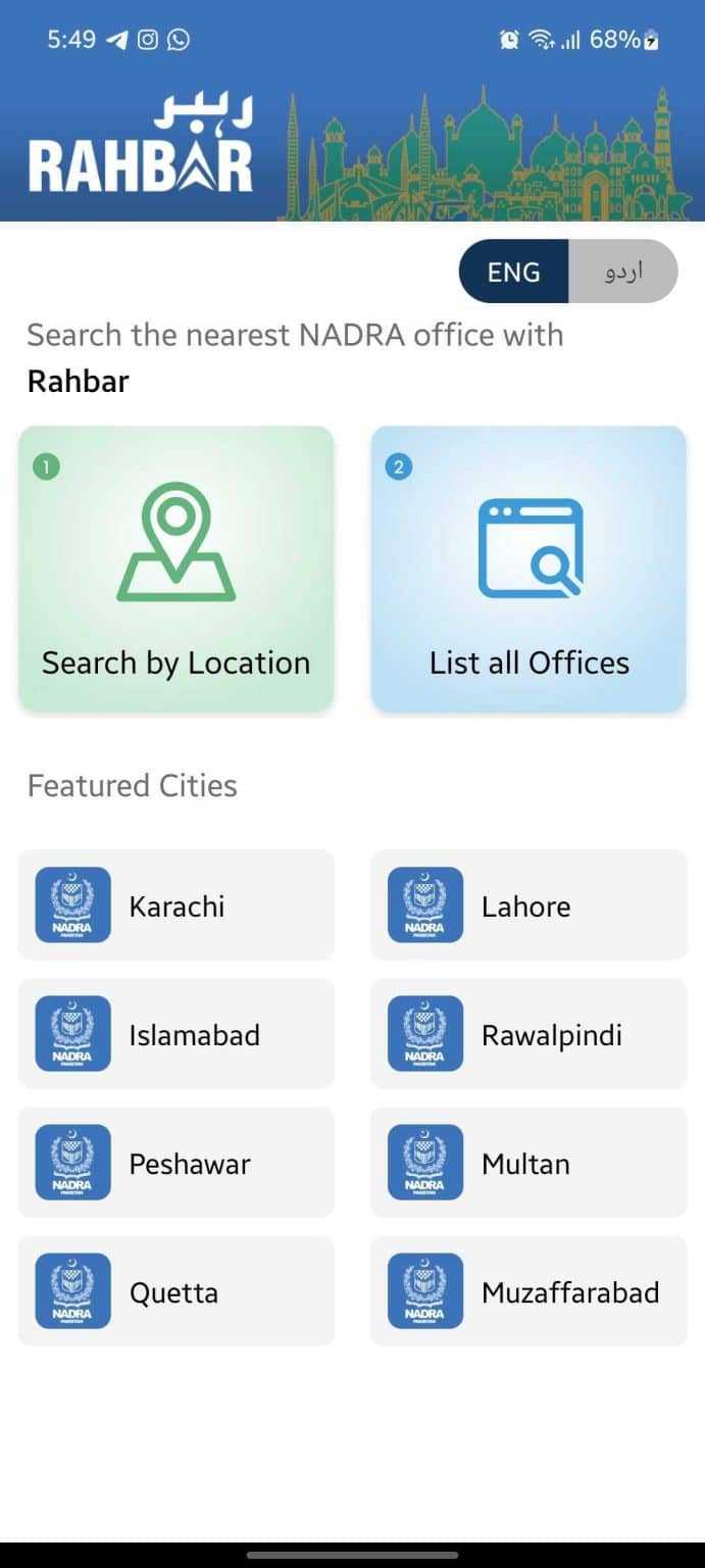 How to Download RAHBAR Mobile Application Developed by NADRA