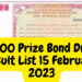Rs 100 Prize Bond Draw Result List 15 February 2023