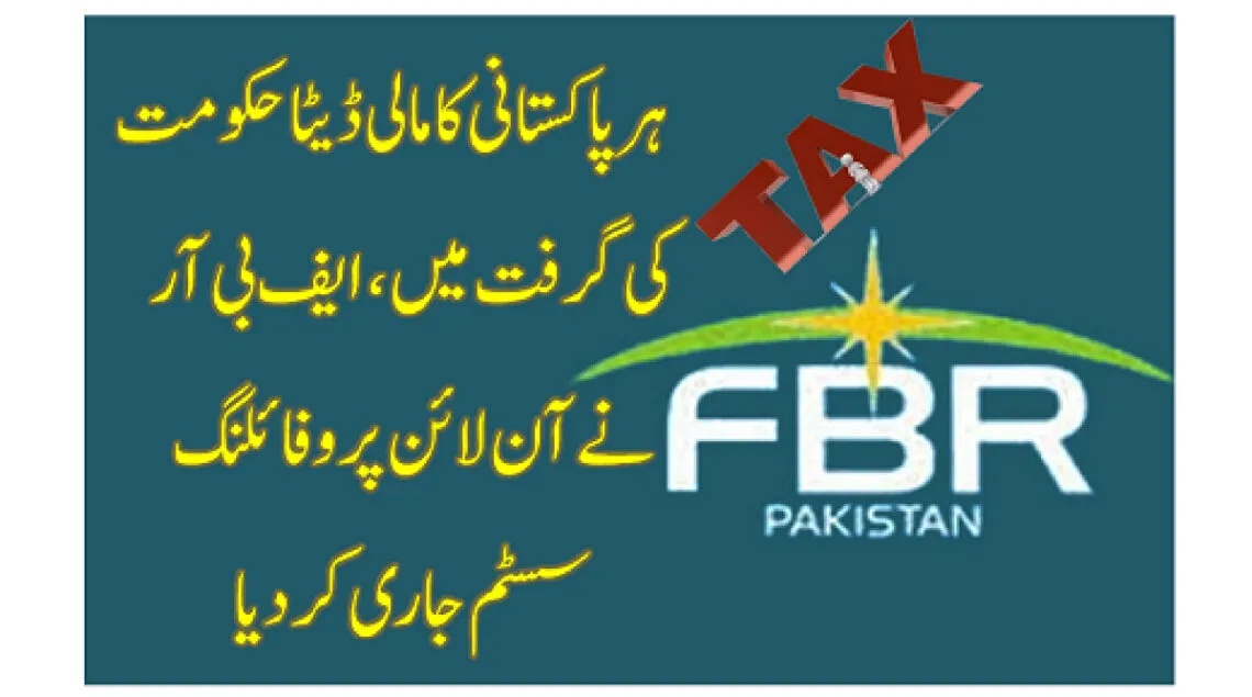 FBR-Federal-Board-Of-Revenue-Data