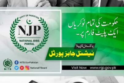 Government-National-Job-Portal