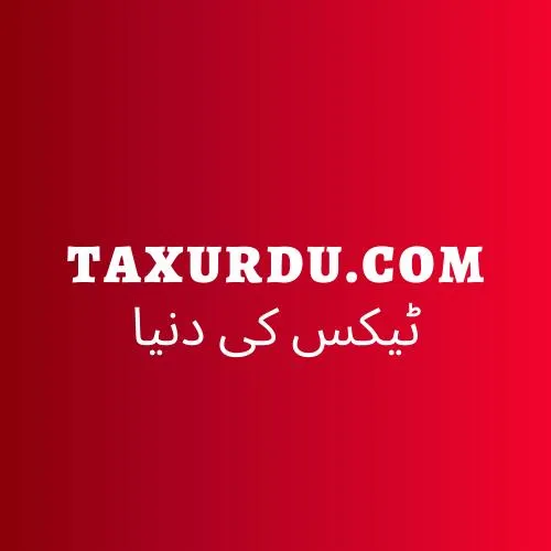 Tax-news-in-urdu