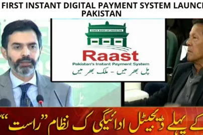 Raast-Digital-Payment-System-Launched-Pakistan