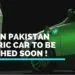Made in Pakistan electric cars launching soon by DICE foundation of overseas Pakistanis