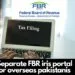 New Portal of FBR for Overseas Pakistanis for Tax Return Filing