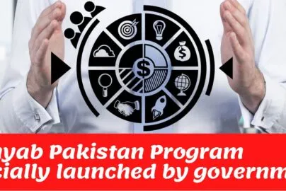 Kamyab Pakistan Program Officially launched by government