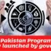 Kamyab Pakistan Program Officially launched by government
