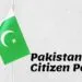 How To use Pakistan Citizen Portal