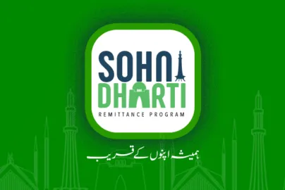 Sohni Dharti Remittance Program