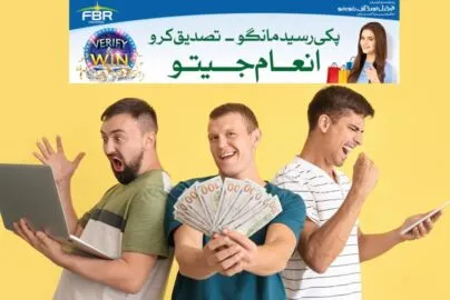 4th FBR Lucky winners draw list 15 April 2022