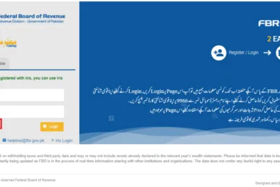 How to use FBR Maloomat Portal to inquire assets and tax deductions details