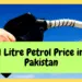 What is the 1 Litre Petrol Price in Pakistan Today