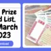 200 prize bond draw list 15 March 2023 check and download online in pdf