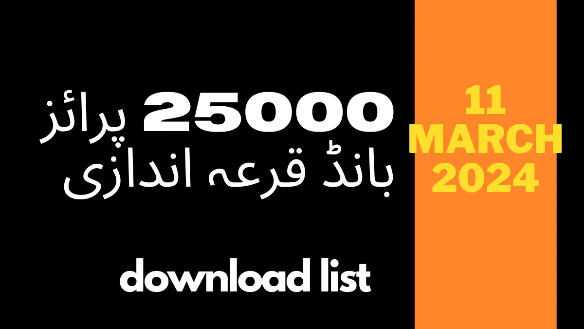 25000 Premium Prize Bond Draw List 11 March 2024