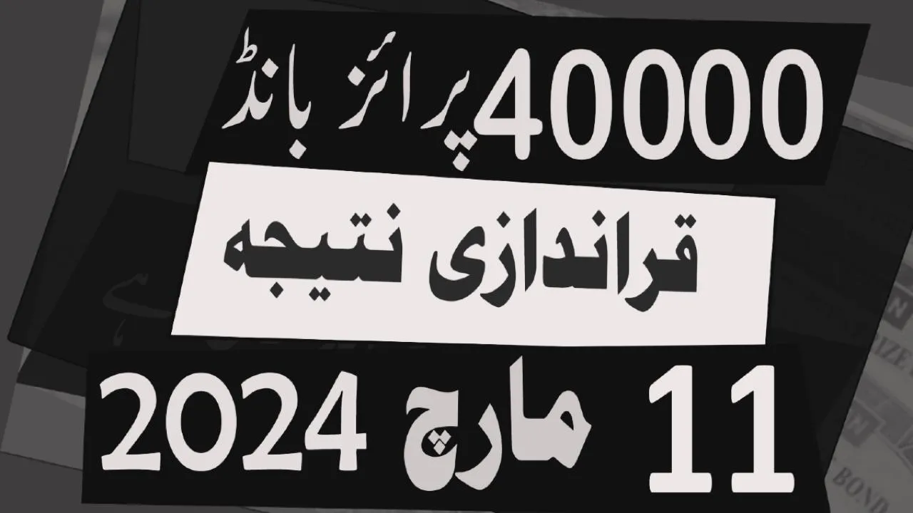 40000 Premium Prize Bond Draw Result Today 11 March 2024